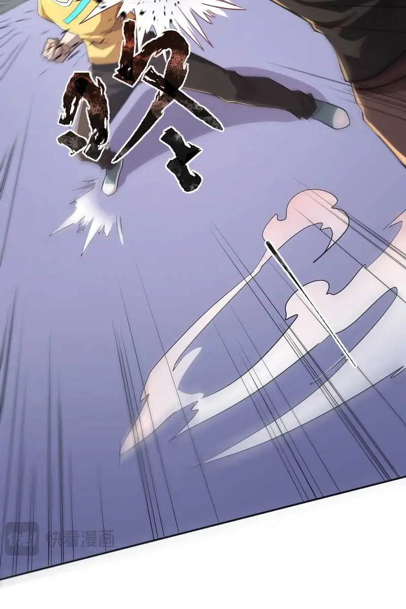 The Lone SSS-Class Summoner Chapter 115 Page 30