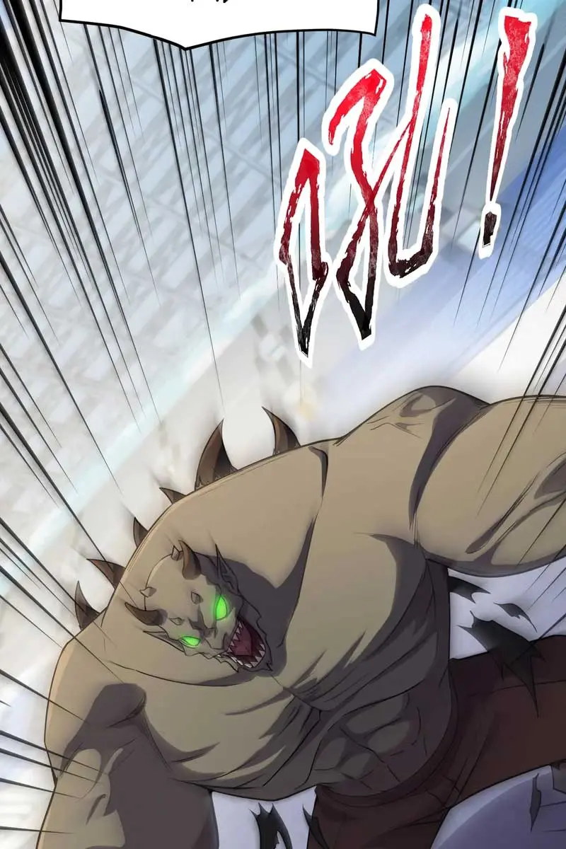 The Lone SSS-Class Summoner Chapter 115 Page 77