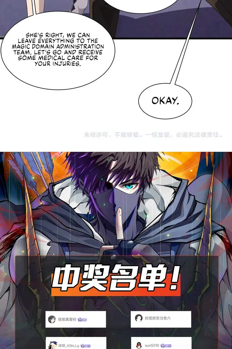 The Lone SSS-Class Summoner Chapter 115 Page 85