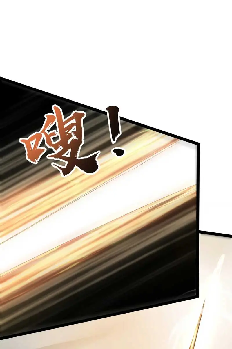 The Lone SSS-Class Summoner Chapter 116 Page 60