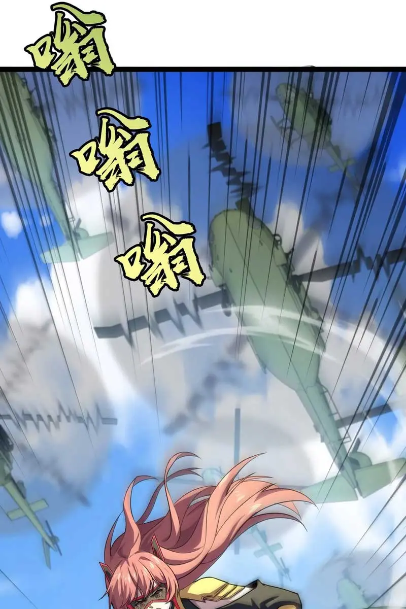 The Lone SSS-Class Summoner Chapter 116 Page 65