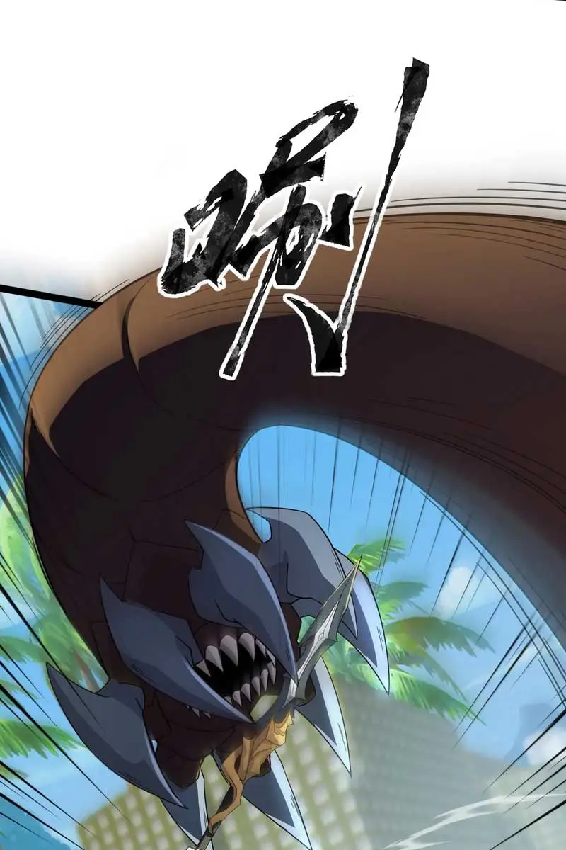 The Lone SSS-Class Summoner Chapter 116 Page 76