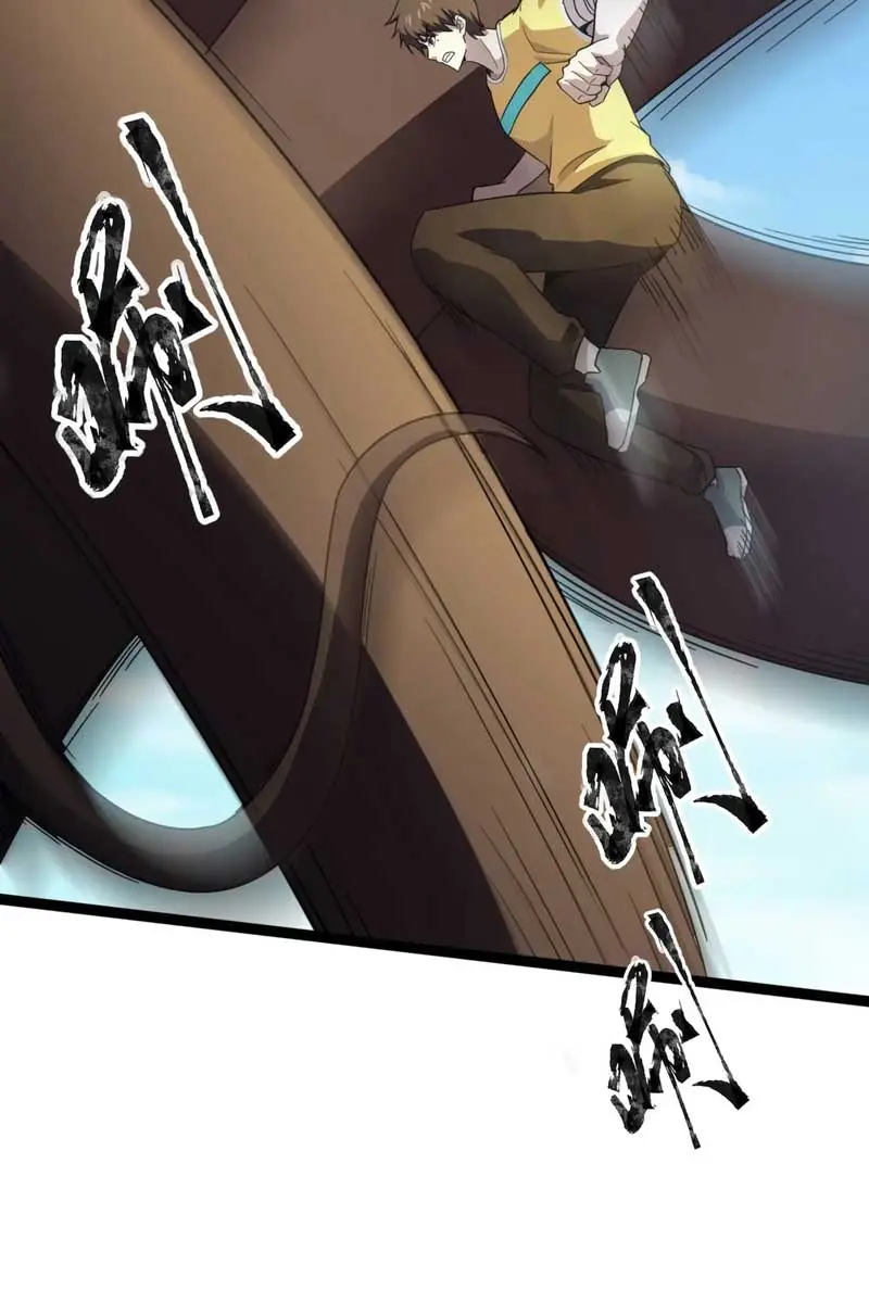 The Lone SSS-Class Summoner Chapter 117 Page 15