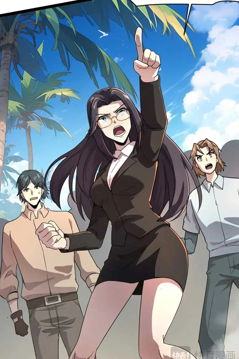 The Lone SSS-Class Summoner Chapter 117 Page 38