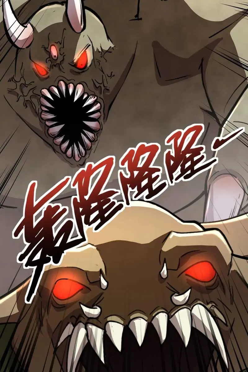 The Lone SSS-Class Summoner Chapter 117 Page 56