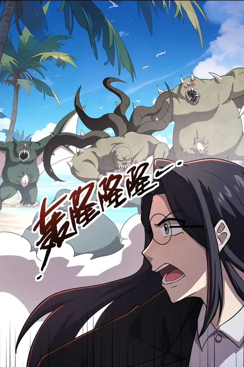 The Lone SSS-Class Summoner Chapter 117 Page 63