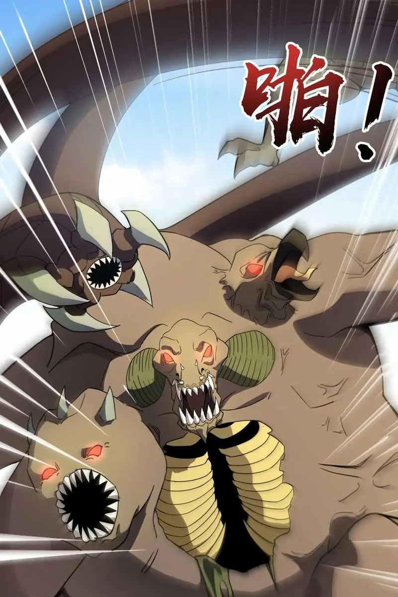 The Lone SSS-Class Summoner Chapter 117 Page 75