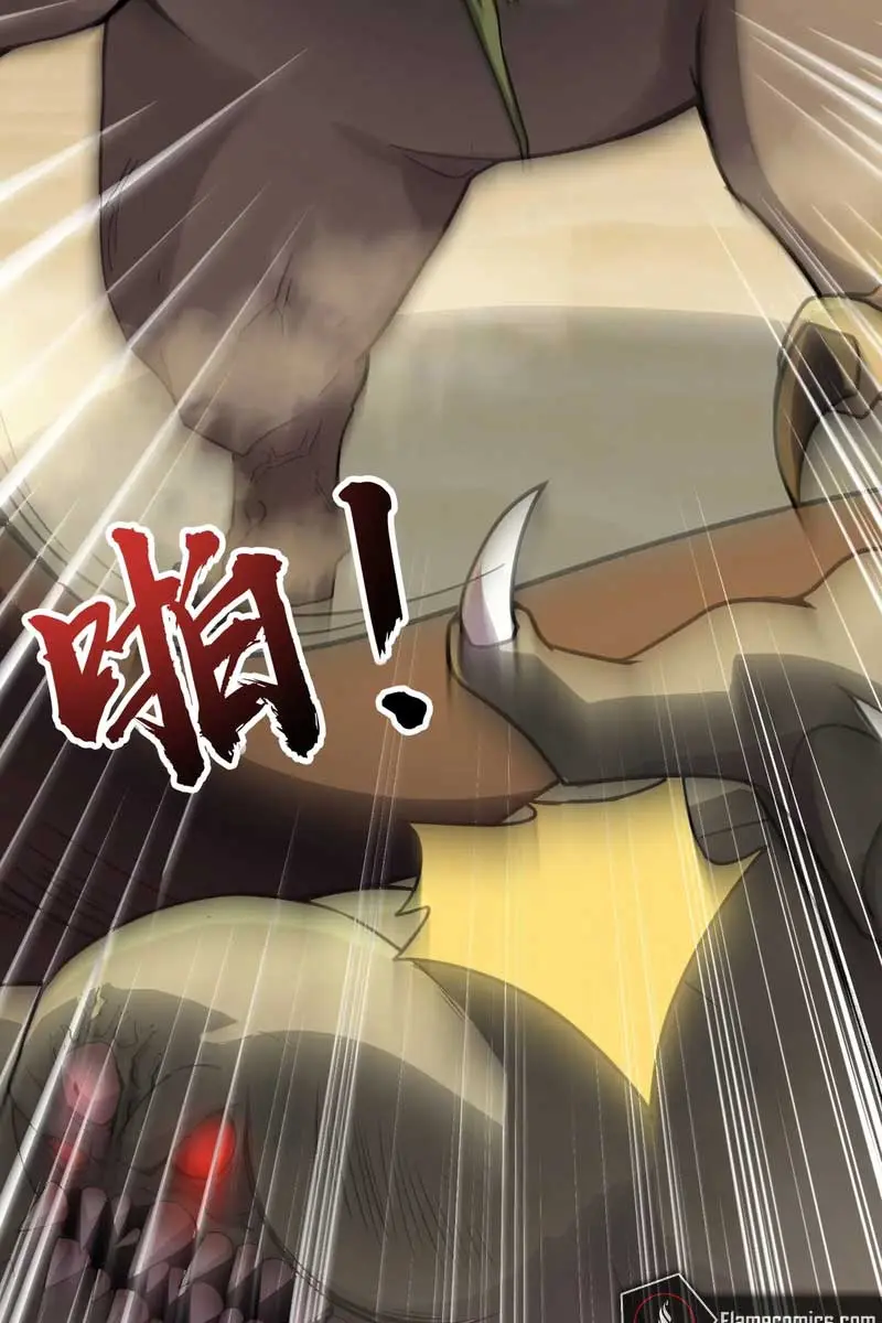 The Lone SSS-Class Summoner Chapter 117 Page 76