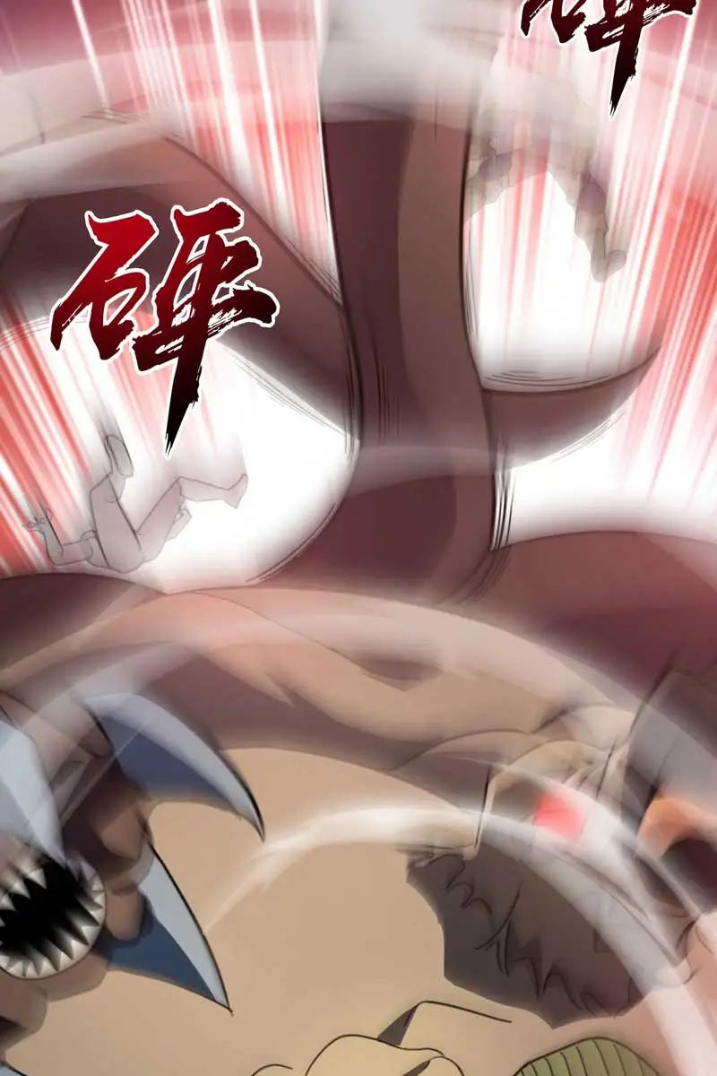 The Lone SSS-Class Summoner Chapter 117 Page 84