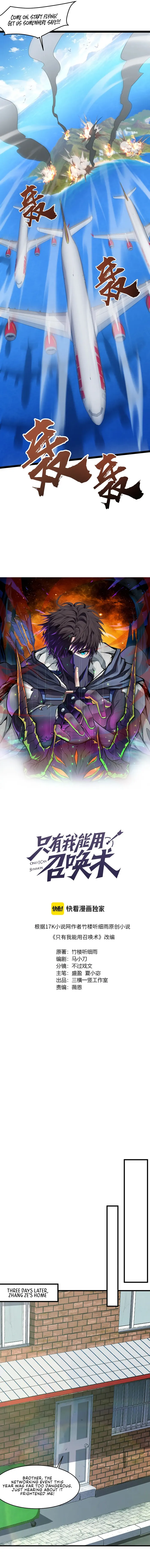 The Lone SSS-Class Summoner Chapter 118 Page 3