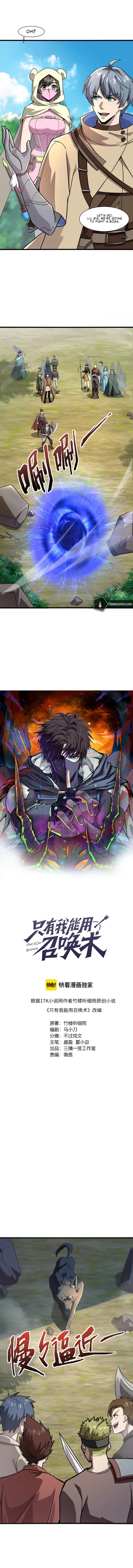 The Lone SSS-Class Summoner Chapter 119 Page 1