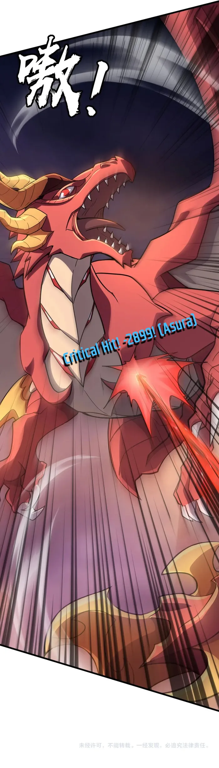 The Lone SSS-Class Summoner Chapter 119 Page 12