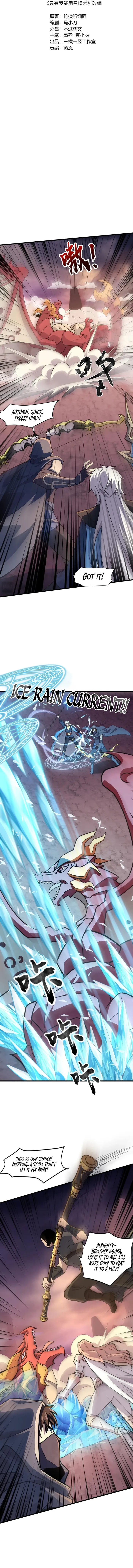 The Lone SSS-Class Summoner Chapter 120 Page 2