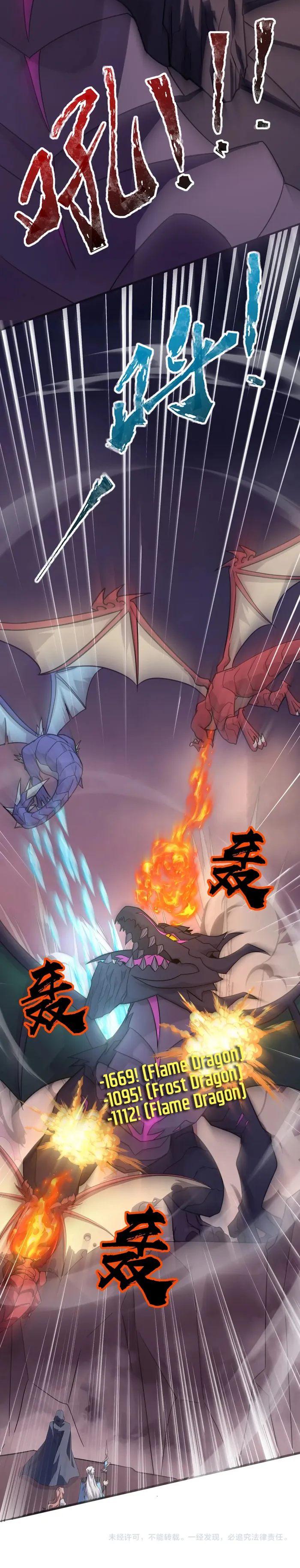 The Lone SSS-Class Summoner Chapter 120 Page 11