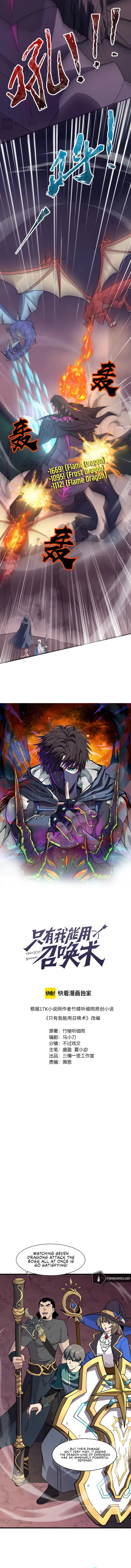 The Lone SSS-Class Summoner Chapter 121 Page 2