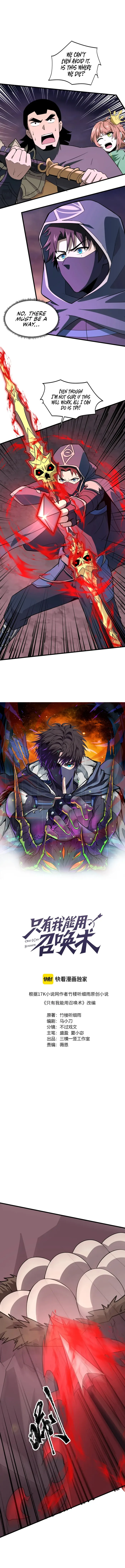 The Lone SSS-Class Summoner Chapter 122 Page 1