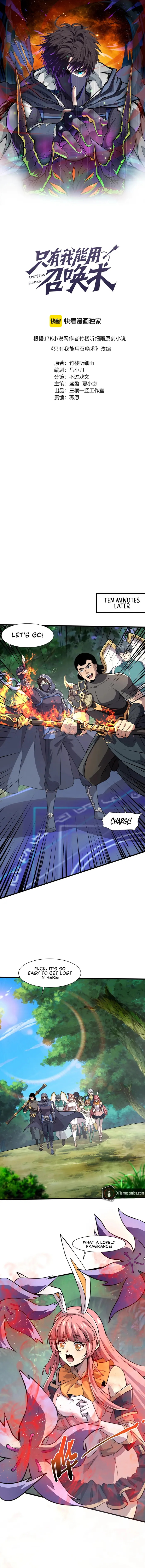 The Lone SSS-Class Summoner Chapter 124 Page 1