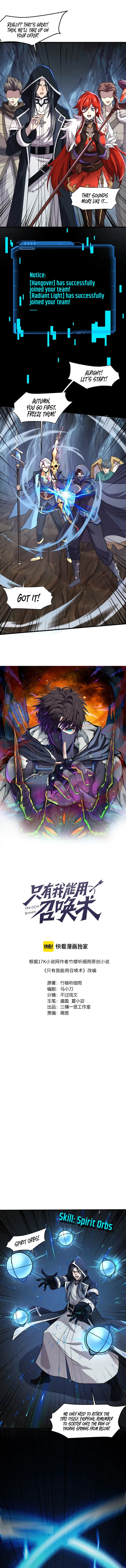 The Lone SSS-Class Summoner Chapter 127 Page 1