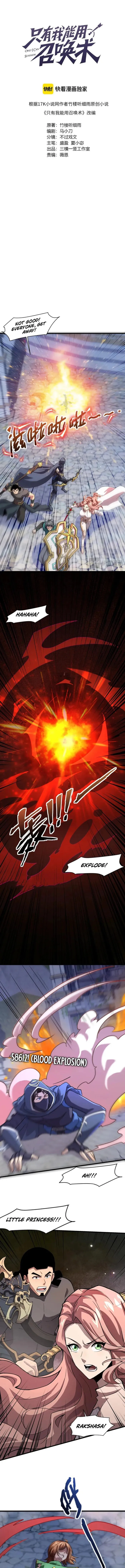 The Lone SSS-Class Summoner Chapter 140 Page 2