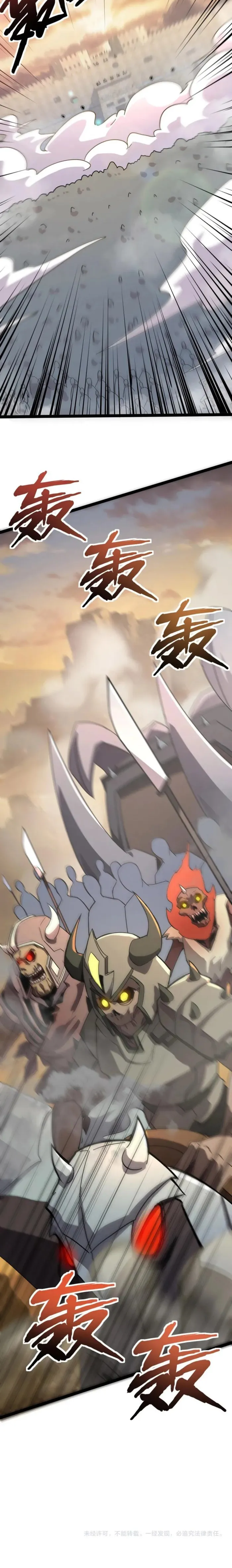 The Lone SSS-Class Summoner Chapter 140 Page 9