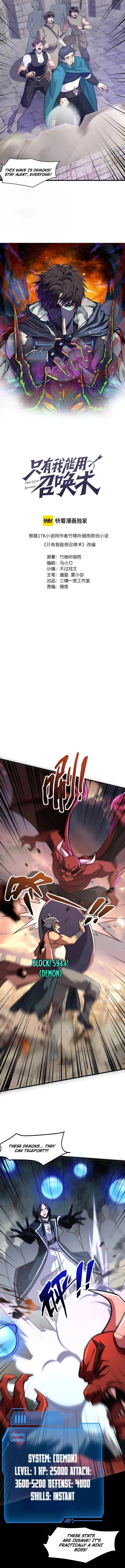 The Lone SSS-Class Summoner Chapter 143 Page 2