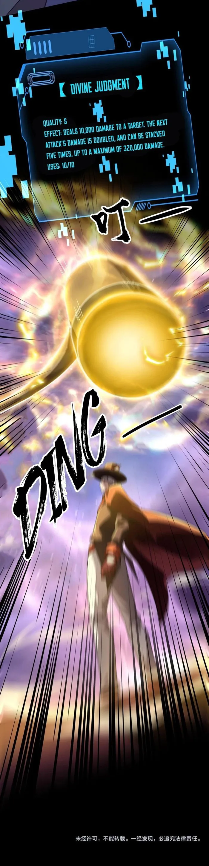 The Lone SSS-Class Summoner Chapter 146 Page 9