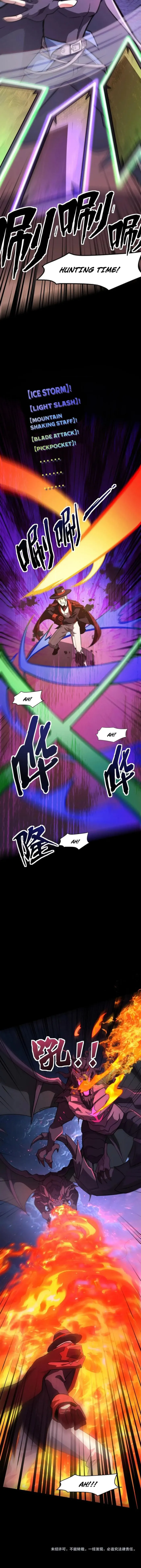 The Lone SSS-Class Summoner Chapter 149 Page 9