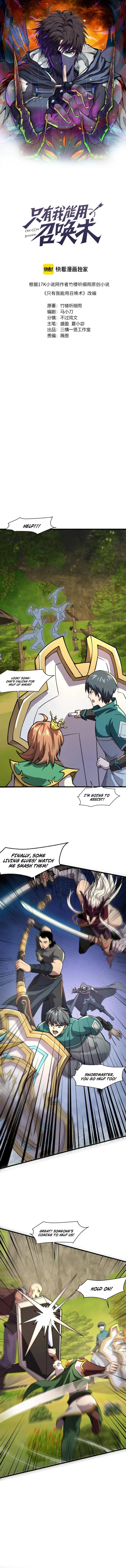 The Lone SSS-Class Summoner Chapter 152 Page 2