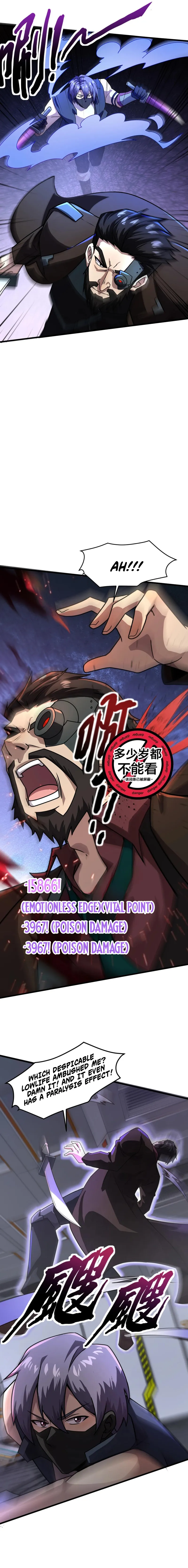 The Lone SSS-Class Summoner Chapter 167 Page 4