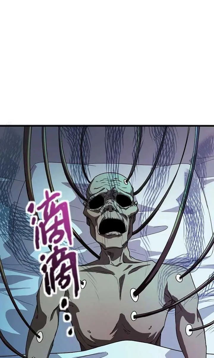 The Lone SSS-Class Summoner Chapter 168 Page 27