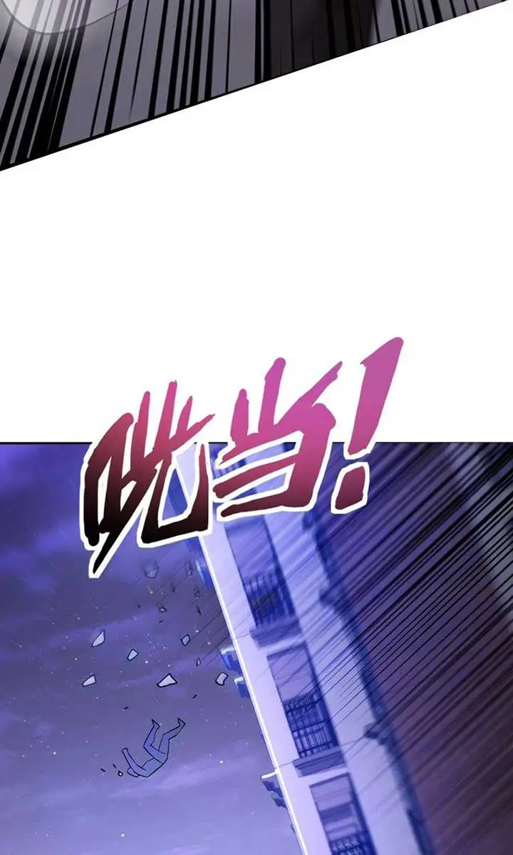 The Lone SSS-Class Summoner Chapter 169 Page 61