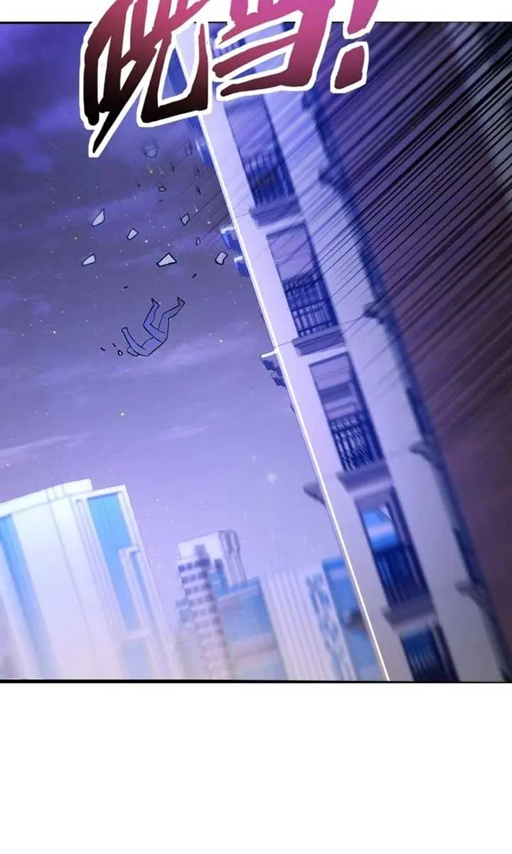 The Lone SSS-Class Summoner Chapter 170 Page 4