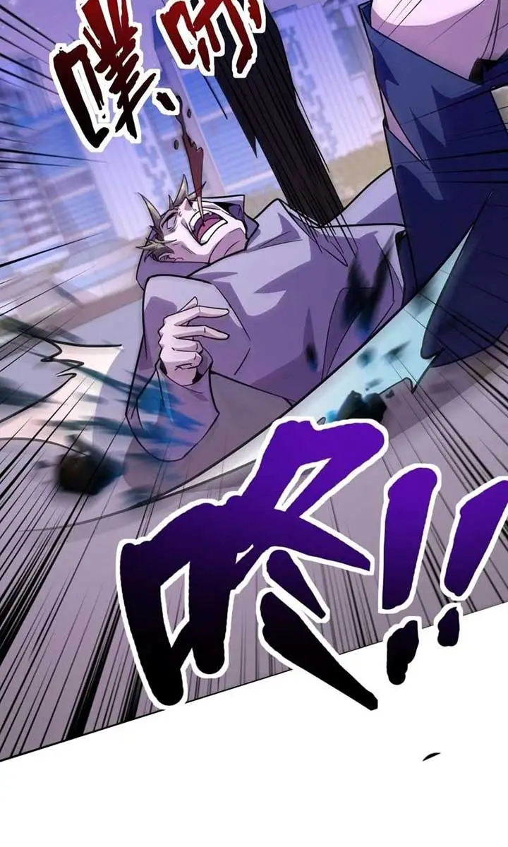 The Lone SSS-Class Summoner Chapter 170 Page 7