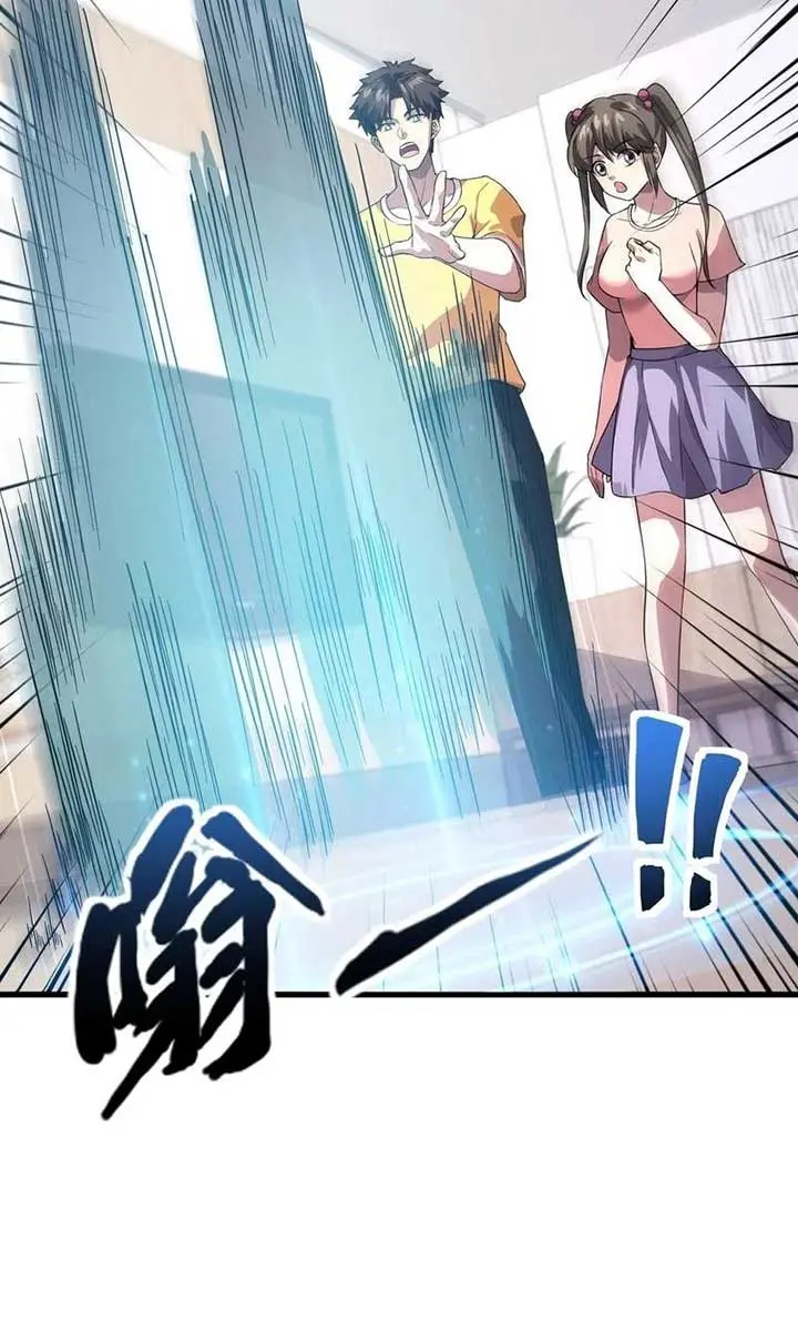 The Lone SSS-Class Summoner Chapter 170 Page 30