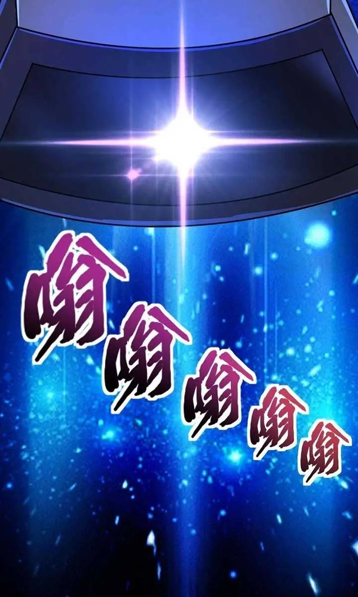 The Lone SSS-Class Summoner Chapter 170 Page 42