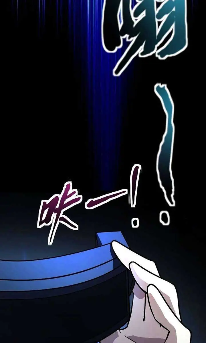 The Lone SSS-Class Summoner Chapter 170 Page 56