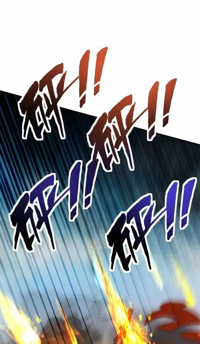 The Lone SSS-Class Summoner Chapter 173 Page 32