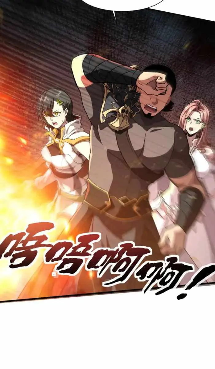 The Lone SSS-Class Summoner Chapter 173 Page 34