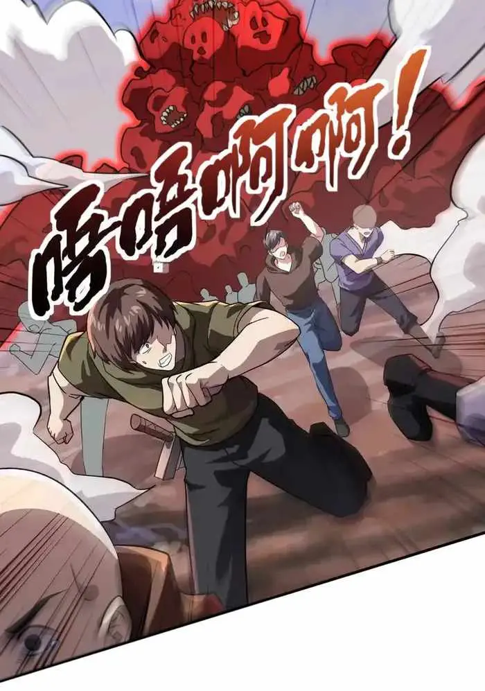 The Lone SSS-Class Summoner Chapter 174 Page 41