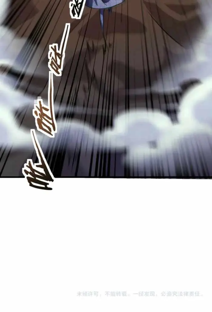 The Lone SSS-Class Summoner Chapter 174 Page 64