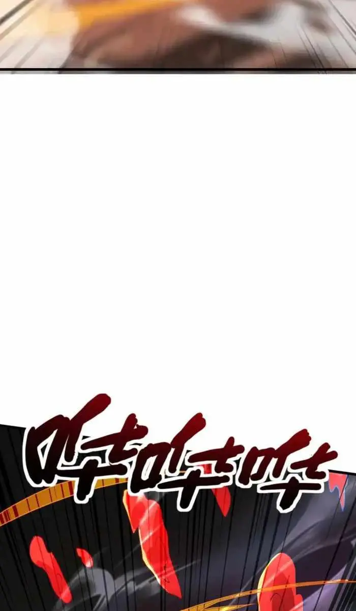 The Lone SSS-Class Summoner Chapter 175 Page 45