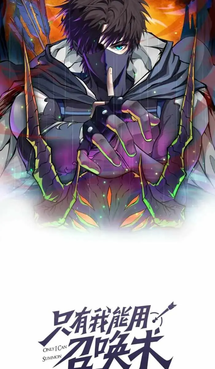 The Lone SSS-Class Summoner Chapter 176 Page 8