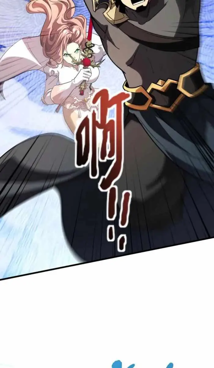 The Lone SSS-Class Summoner Chapter 176 Page 63