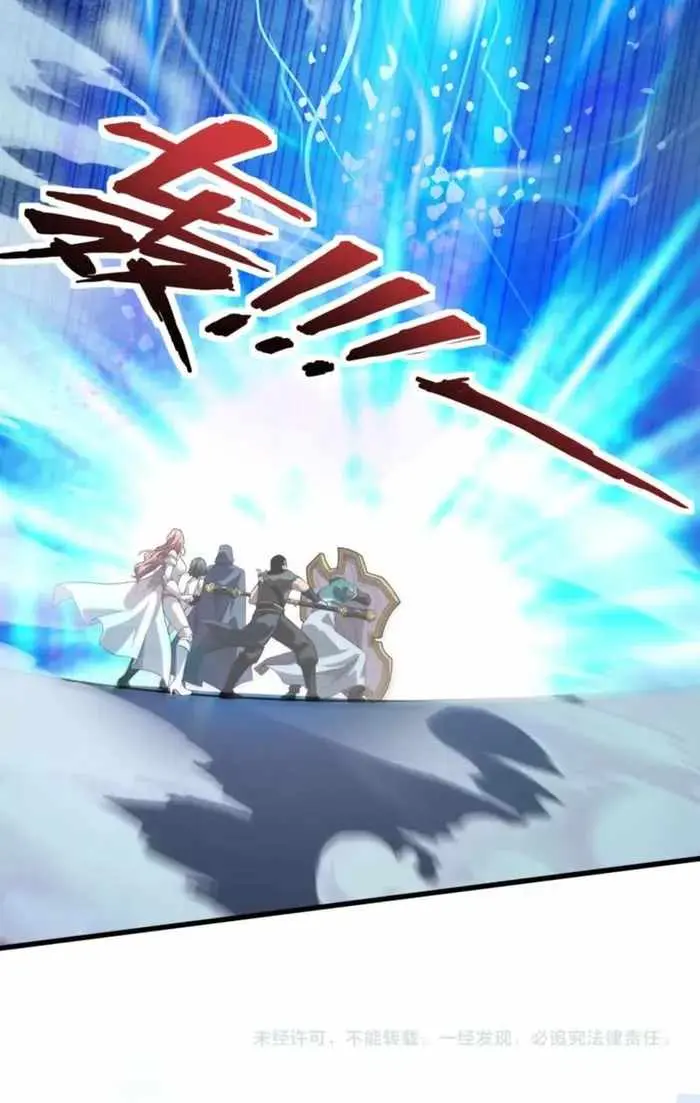 The Lone SSS-Class Summoner Chapter 176 Page 68