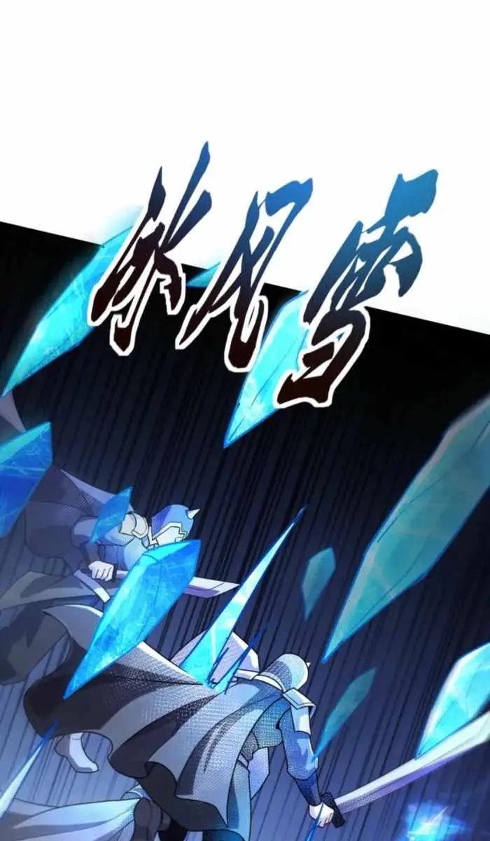 The Lone SSS-Class Summoner Chapter 179 Page 42