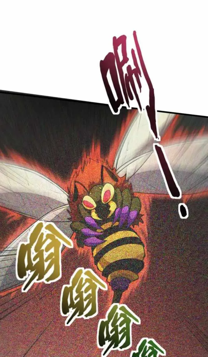 The Lone SSS-Class Summoner Chapter 179 Page 59