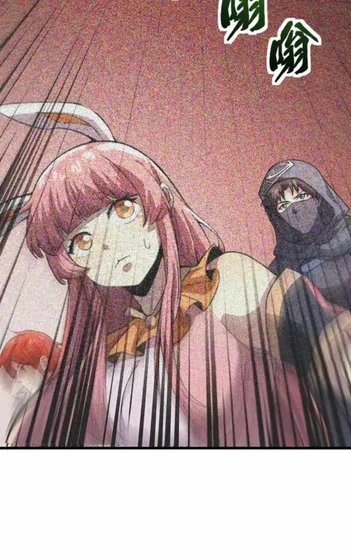 The Lone SSS-Class Summoner Chapter 179 Page 60