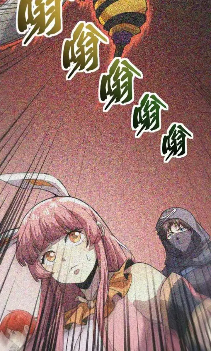 The Lone SSS-Class Summoner Chapter 180 Page 4