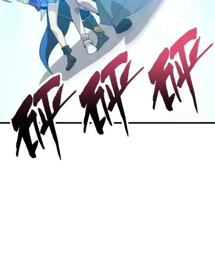 The Lone SSS-Class Summoner Chapter 180 Page 12