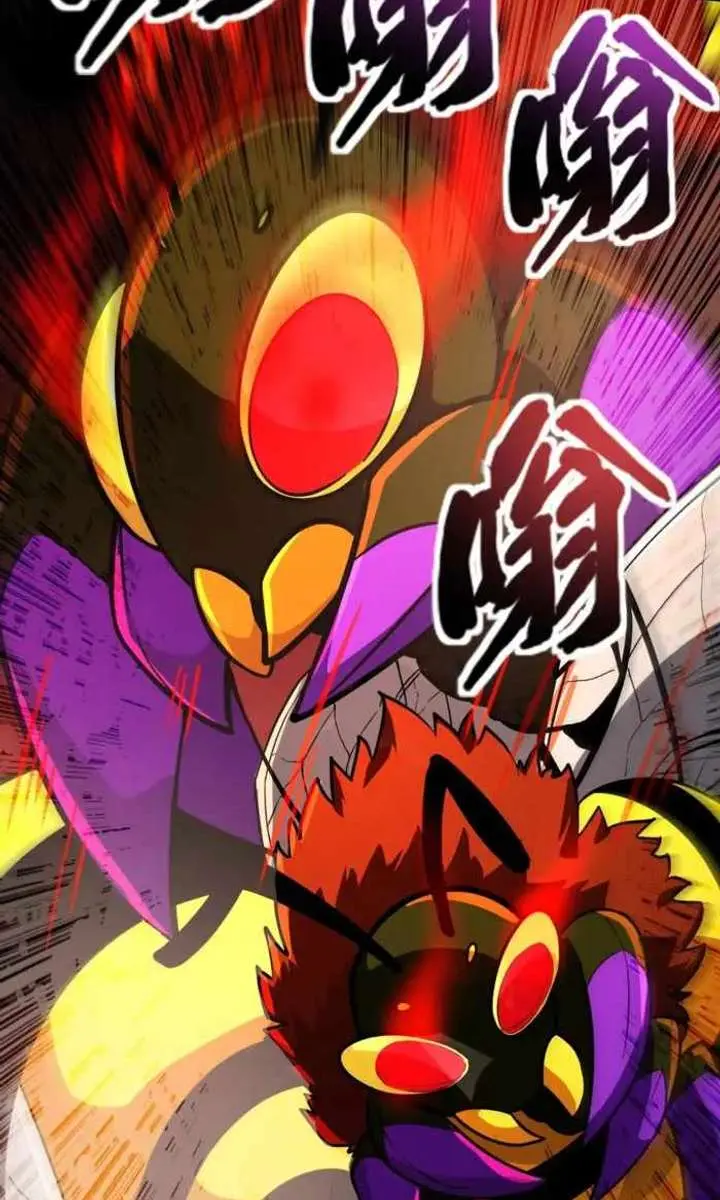 The Lone SSS-Class Summoner Chapter 180 Page 35